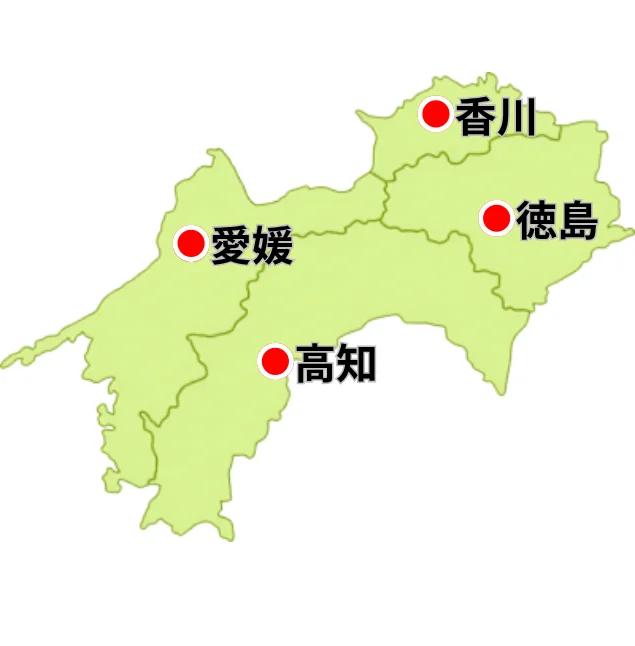 徳島県・香川県・愛媛県・高知県の対応エリア図