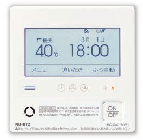 エコスイッチを備えたノーリツのリモコン