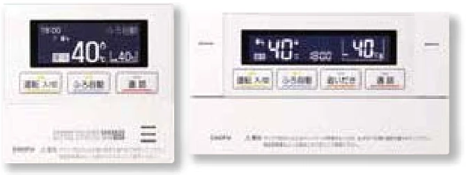 KR-110PMの台所・浴室リモコンセット