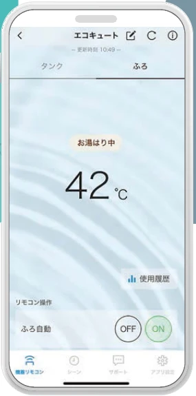 Daikin Smart APPのお湯はり操作画面例