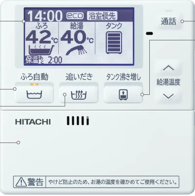 BER-Y1FHの台所リモコン