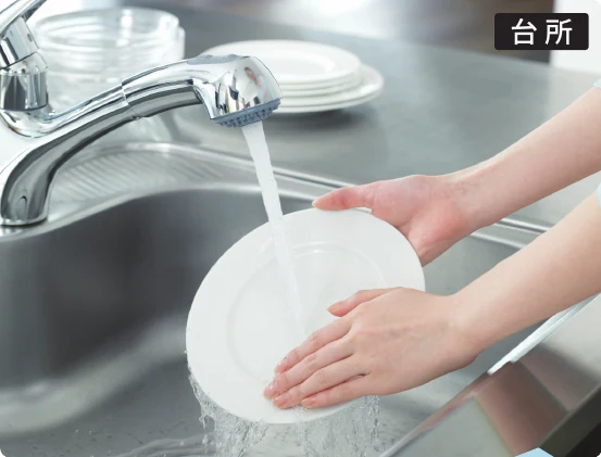 台所で洗い物をする様子