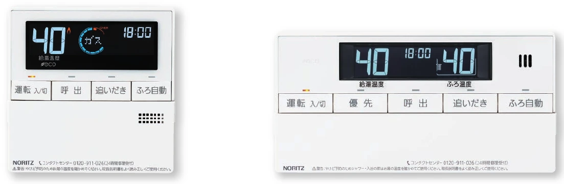 RC-J101シリーズのリモコン