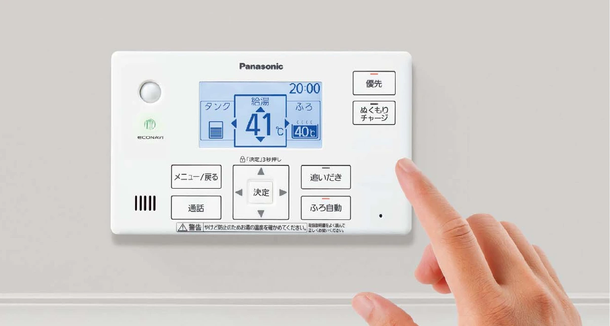 浴室リモコンを操作するイメージ