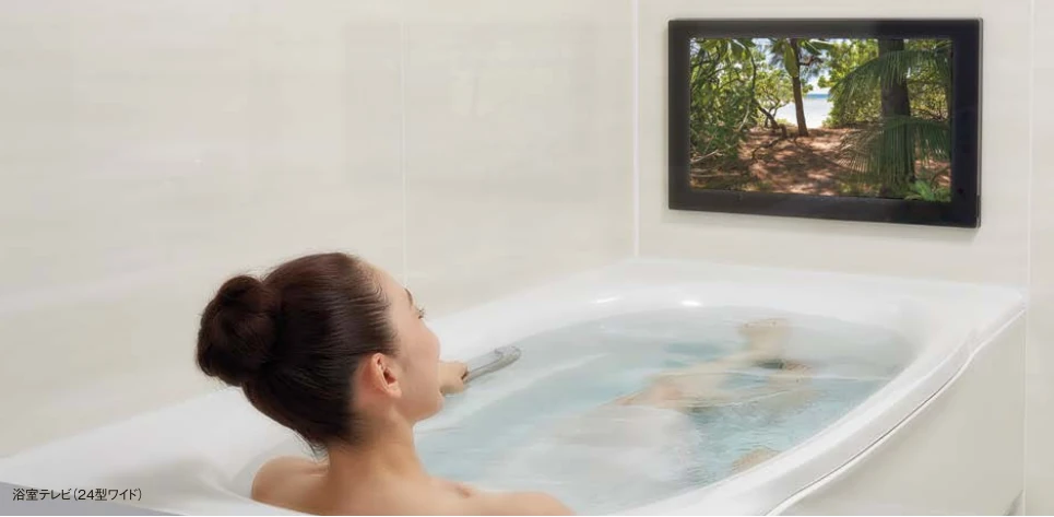 浴室テレビを見ながら入浴するイメージ