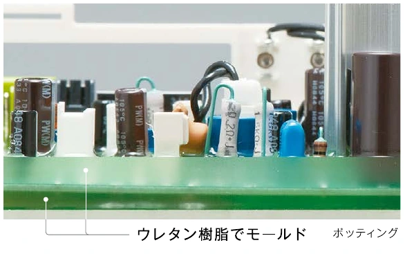樹脂モールドで保護された電子基板