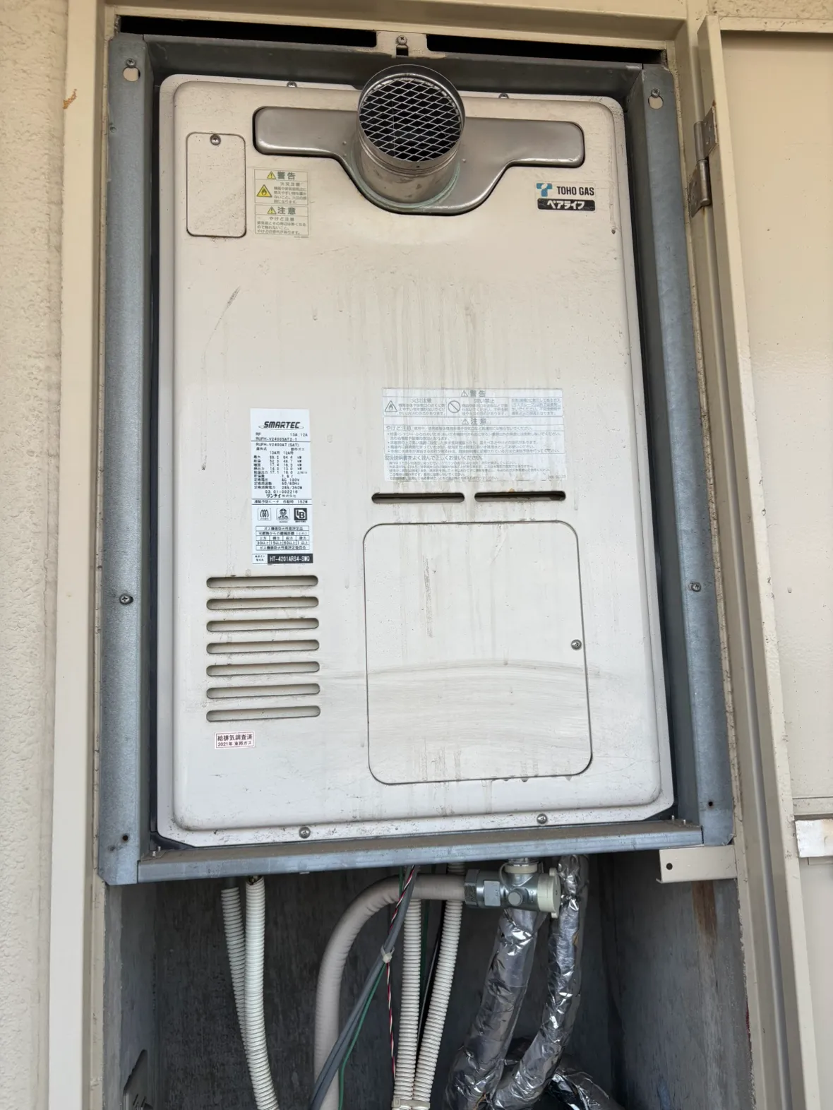 RUFH-V2400SAT2-3